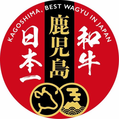 Supporting Kagoshima, Japan's No. 1 Wagyu Beef Store