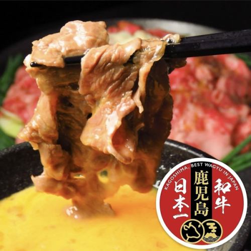 [WAGYU Course] Includes Wagyu beef yakisuki, all-you-can-eat charcoal grilled yakitori, and 6,600 yen. Includes 2 hours of all-you-can-drink.