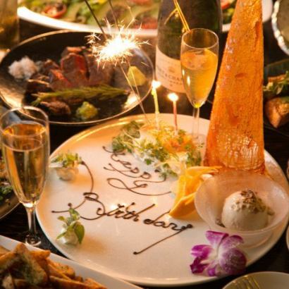 【2人纪念特别套餐】7道菜品+周年纪念甜点盘的特别套餐♪