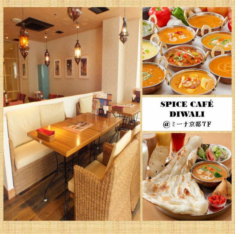 スパイス カフェ ディワリ Spice Cafe Diwali 京都 三条河原町店 公式