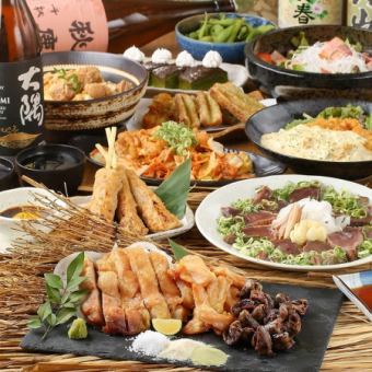 おすすめ◆200種2時間飲み放題付き◆大摩桜鶏のカルパッチョや備中高原鶏ソテー、お造り等全11品