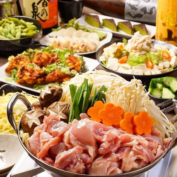 《忘年会に！》200種2時間飲み放題付き◆鶏キムチ鍋or鶏寄せ鍋の選べる鍋コース全10品◆5,000円