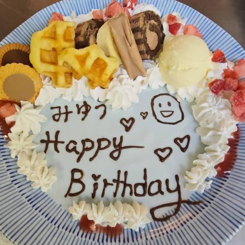 ☆メッセージプレート☆