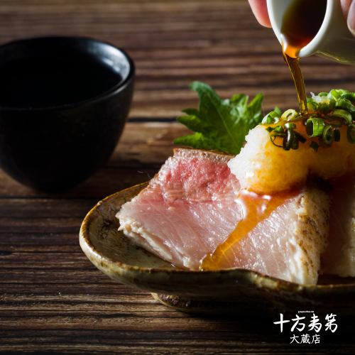 Okura store's special "yellowfish dishes"