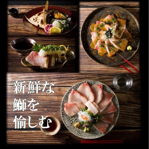 This is a restaurant where you can enjoy exquisite yellowtail dishes with all your senses.