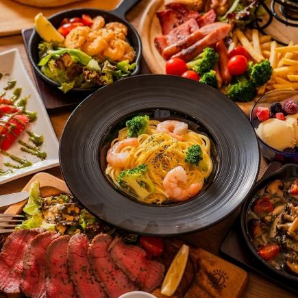 【スペシャルコース】3時間飲み放題付き 和牛ステーキなど全11品 大人の贅沢コース♪