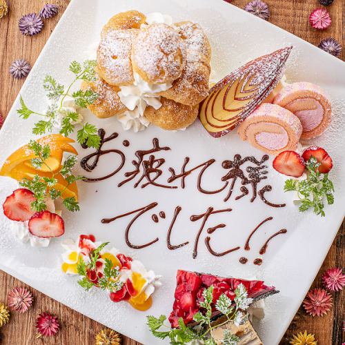 誕生日&記念日！大切な人にサプライズ演出♪