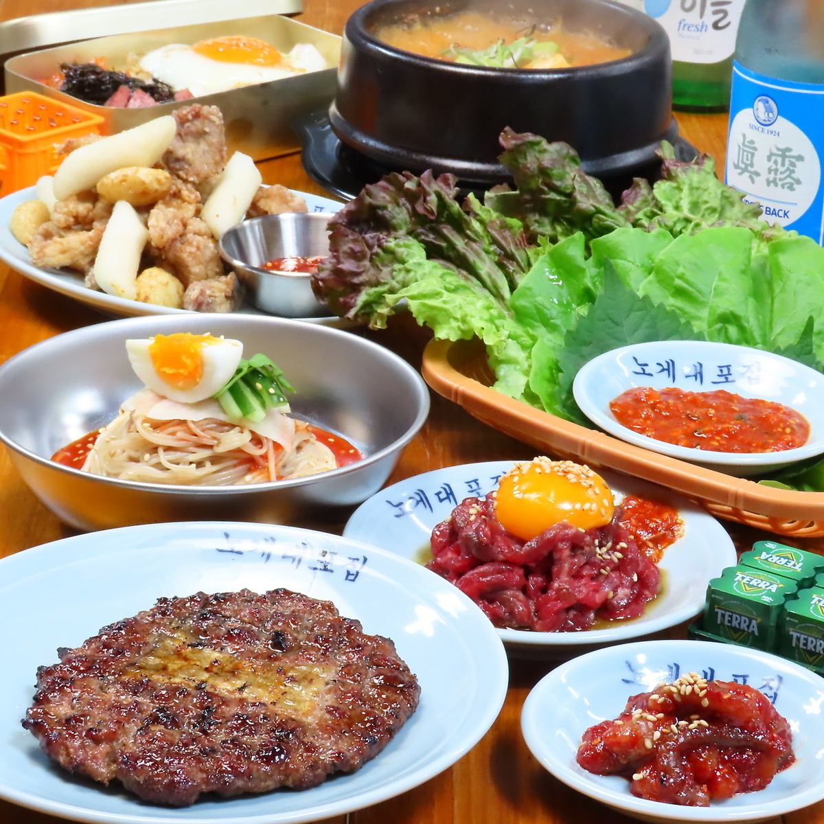 Please enjoy our Korean cuisine!