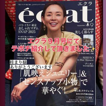 #集英社さまの女性フ