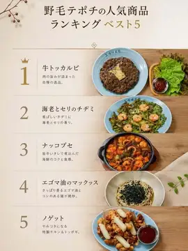 【野毛テポチ 人気商