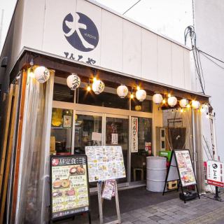 店外に立ち飲みができるお席が1組様分ございます。お気軽にお立ち寄りください。※ネット予約でのご予約は承っておりません。