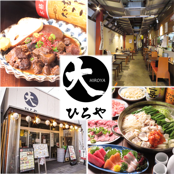 法國主廚打造的新大酒酒吧Miyadori Sakaba Hiroya