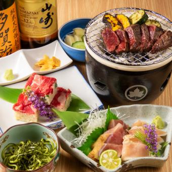 【90分飲み放題付】炭火で仕上げる国産牛もも肉のステーキコース 全8品◆5000円(税込)