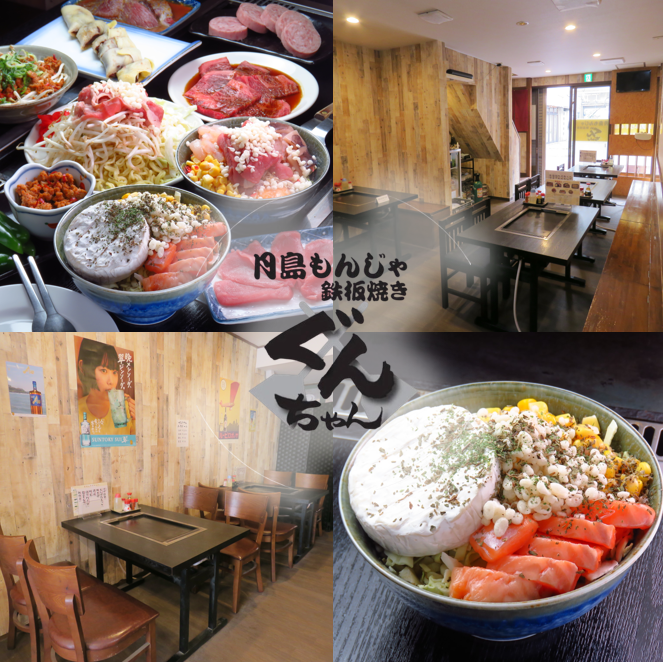 特製ダレ香る名物マグロほほ肉は必食!もんじゃストリート三番街至近◎