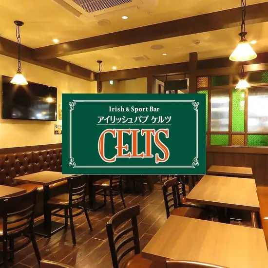 Located right near Hakata Station! We offer a wide variety of dishes and look forward to your visit!