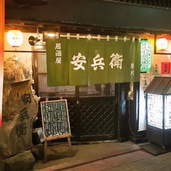 入り口の緑提灯が目印です！