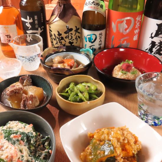 健康的なお食事がそろったおばんざいを是非ご堪能下さい☆