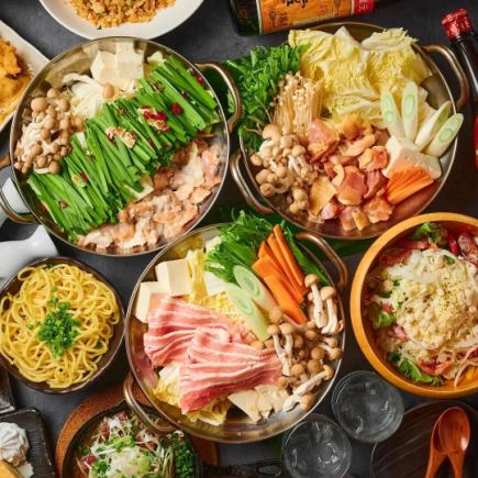 『堪能コース』豚しゃぶしゃぶ等選べる鍋含10品 3時間飲み放題付 5000円⇒4500円※年末規定あり