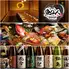 個室居酒屋 産地直送鮮魚&炭火焼き鳥×日本酒 魚仙人 新橋店