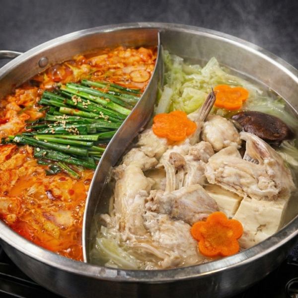 나가사키 2색 냄비