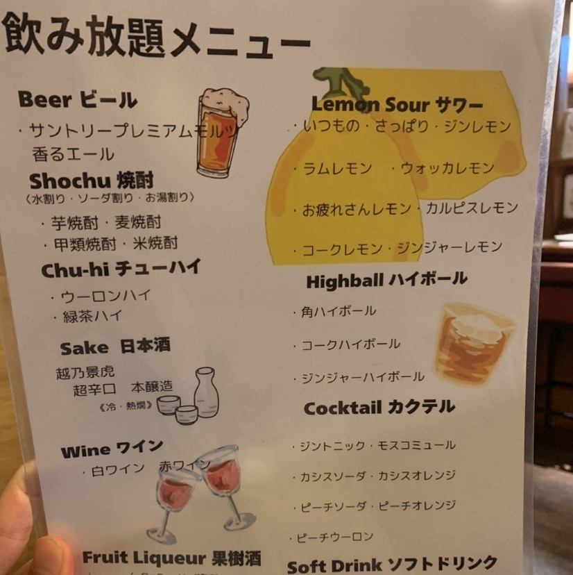単品飲み放題有◎ビールやカクテル、サワーまで種類豊富な品揃え