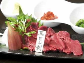 馬ヒレ刺し