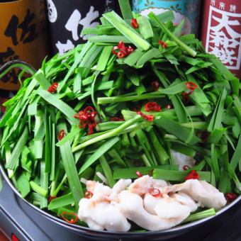 【地産地消】栃木の美味しいもの堪能！とちぎ和牛もつの豪快ニラ鍋　料理8品2時間飲み放題付き