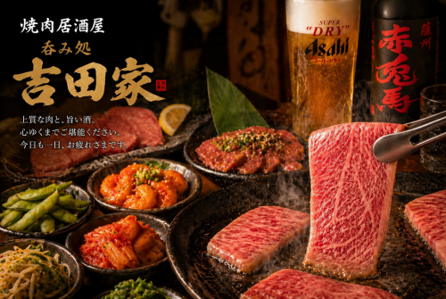 We offer a variety of carefully selected meats and creative dishes.