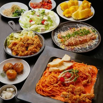 パスタコース