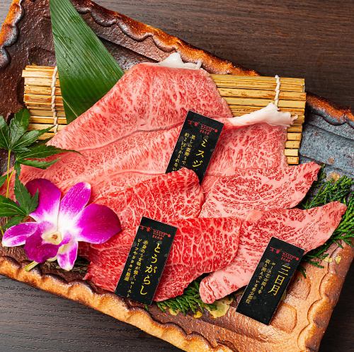 3 kinds of finest Omi beef