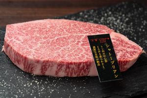 오미규 샤토브리안