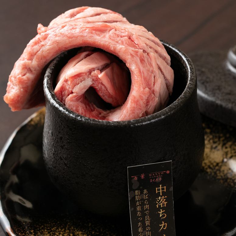 近江牛五花肉在锅中腌制