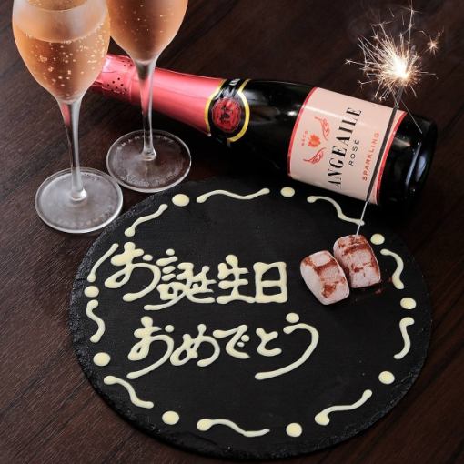 ★Cheers SP + whole cake★ [120 minutes all-you-can-drink included] "Ibuki Anniversary"