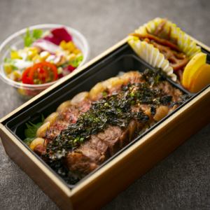 Omi beef steak bento