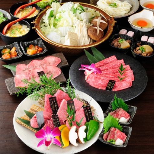 Souhiragi Course [+1000 yen and up, 2 all-you-can-drink plans available]