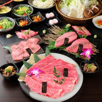 Autumn Leaves Course [+1000 yen and up, 2 all-you-can-drink plans available]