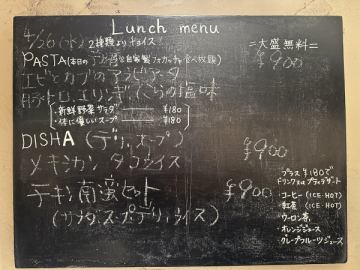 おはようございます
