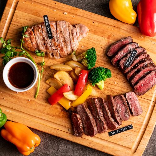 Comparing 3 types of steak (450g)
