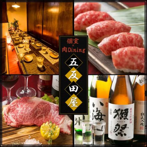 Full of private rooms ☆ Enjoy exquisite meat dishes made with carefully selected ingredients such as Kagoshima A4 Kuroge Wagyu beef and Satsuma local chicken ♪