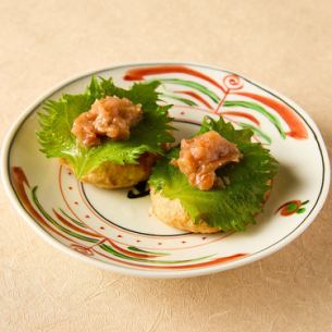 Plum and shiso leaf (2 pieces)