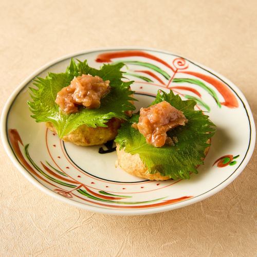 Plum and shiso leaf (2 pieces)