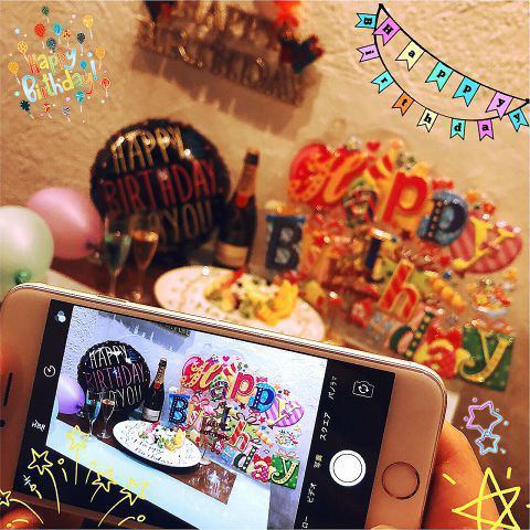 [Birthday & Anniversary] +1100 yen with cake plate & champagne !! Ideal for birthday parties and anniversaries