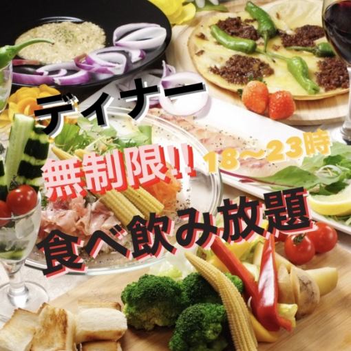 《NEW PLAN》Available all day! Endless dinner all-you-can-eat and drink ★ Up to 5 hours of popular courses for 4,000 yen instead of 4,500 yen!