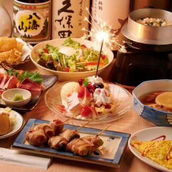 【土曜日~木限定】【渦潮コース】野菜巻き炊きご飯など 全7品3時間飲み放題付き4,500円⇒3,500円