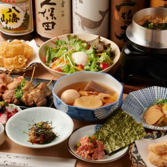 【夏】【渦潮・贅沢コース】野菜巻きや選べる釜飯など全9品3時間飲み放題付き5,000円