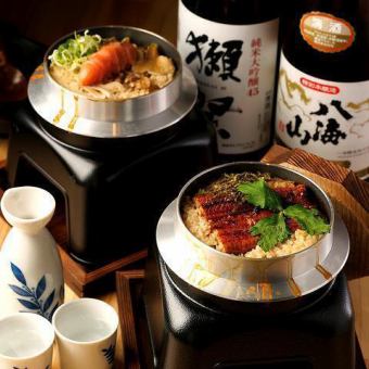 【夏】『渦潮・極上コース』炉端焼きや選べる釜飯など全12品3時間飲み放題付き8,000円
