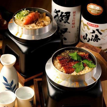 【夏】『渦潮・極上コース』炉端焼きや選べる釜飯など全12品3時間飲み放題付き8,000円