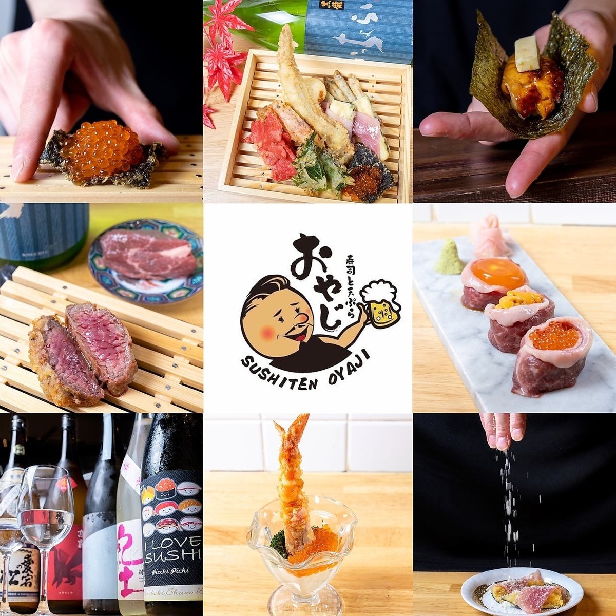 如果你想吃便宜又美味的【壽司】和【天婦羅】的話，可以試試「Oyaji」飲料●日圓~