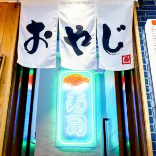 昭和レトロな雰囲気が自慢の店内には毎日多くの常連さんでにぎわっています。女性同士のご来店も大歓迎！