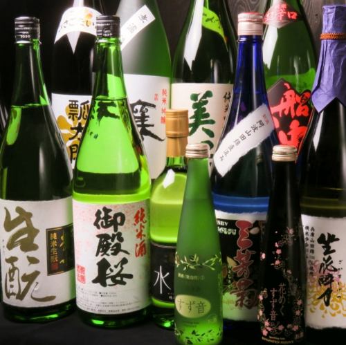 Specially selected local brand sake
